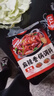 好人家 麻辣香锅香辣调料  干锅一料多用调味品220g 3-4人份 实拍图