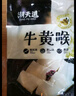潮夫道冷藏牛黄喉250g川渝火锅食材麻辣烫脆爽牛心管生鲜  实拍图