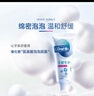 欧乐B氨基酸热销榜小白管牙膏对抗牙龈问题含氟牙龈专护200g京东自营 实拍图