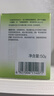 百雀羚草本精萃八杯水倍润精华霜50g补水保湿面霜品质国货新年礼物 实拍图