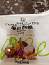 善美源每日即食粗杂粮轻食早餐500g贝贝南瓜紫薯0脂健身代餐饱腹主食 实拍图