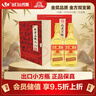 永丰牌 出口小方瓶金方 清香型白酒 46度 500ml*2瓶礼盒装 北京二锅头 实拍图