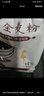 新良黑全麦粉500g*3袋 黑小麦全麦面粉 粗粮杂粮面粉 烘焙原料 实拍图