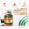 摩可纳（Moccona）经典进口冻干速溶黑咖啡罐装 摩卡拿铁健身 400次咖啡 意式10号 深度烘焙 100g/罐 实拍图