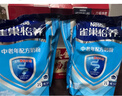 雀巢（Nestle）【侯明昊推荐】怡养膳食纤维中老年奶粉高钙400g成人奶粉独立包装 实拍图