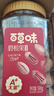 百草味 罐装碧根果500g 奶油味每日坚果干果手剥零食特产送礼 实拍图