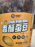 老香农香酥蚕豆牛肉味500g兰花豆休闲特产小吃下酒菜坚果炒货豆类小零食 实拍图