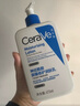 适乐肤（CeraVe）C乳236ml（男士女士生日礼物保湿补水乳液身体乳面霜张凌赫同款） 实拍图