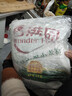香满园 面粉 中筋粉 美味富强小麦粉 10斤 包子饺子馒头饼手擀面 实拍图