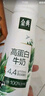 伊利金典4.4g高蛋白牛奶整箱 250ml*10瓶  礼盒装 实拍图