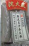 沈大成上海特产金饼中华老字号糕点点心经典糕点200g*2袋装源头直发 实拍图
