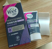 薇婷（VEET）脱毛膏私密处比基尼50ml私处脱毛膏男生女生脱毛私密处非刮毛刀 实拍图