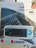 金士顿（Kingston）64GB USB3.2 Gen 1 U盘 DTX 大容量U盘 时尚设计 轻巧便携 学习办公投标电脑车载通用 实拍图