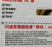 闪迪（SanDisk）128GB TF(MicroSD)内存卡 4K极速金卡A2 V30 U3行车记录仪 运动相机无人机 监控存储卡 读190MB/s 实拍图