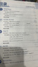 【2026学年】2026年春季新版中学教材全解七年级下册语文数学英语小四门教材全解同步上册人教版读初一年级同步教材解读讲解复习资料书2025秋薛金星 七年级下册【英语】人教版 (26春新版) 实拍图