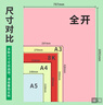 天章 （TANGO）A4 70g浅粉色彩色复印纸 粉红色打印纸非厚卡纸 座签打印凭证纸 学生手工DIY折纸剪纸  500张/包 实拍图