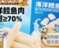小鹿蓝蓝海洋无污染鳕鱼肠 宝宝儿童零食解馋零食益生元鳕鱼肉肠300g 实拍图