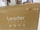 海尔出品统帅(Leader)L43F5A 43英寸超薄护眼全高清智慧屏智能投屏送父母老人租房必选小户型电视2级 实拍图