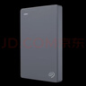 希捷（SEAGATE）移动硬盘1TB USB3.0 简系列2.5英寸 灰色 机械硬盘 便携大容量 笔记本电脑外接 外置办公 家庭存储 实拍图