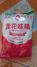 莲花 味精1000g 纯粮酿造 99%高纯度家用餐饮批发 实拍图