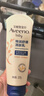 艾惟诺（Aveeno）艾维诺婴儿润肤乳儿童宝宝面霜秋冬特润高保湿舒缓干痒红身体乳 实拍图