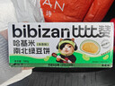 比比赞（BIBIZAN）哈基米南北绿豆饼抹茶味500g代餐饱腹早餐面包蛋糕点心休闲零食品 实拍图