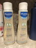 妙思乐（MUSTELA）婴儿温和洗发露200ml 儿童洗发水3-6-12岁适用 法国原装进口 实拍图