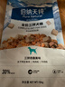 伯纳天纯鸭肉梨冻干三拼全价狗粮10kg/20斤 实拍图