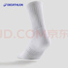 迪卡侬运动袜高帮棉袜(3双)【高帮】加厚-白色【43-46】2172056 实拍图
