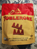 三角（Toblerone）牛奶巧克力含蜂蜜及巴旦木糖160g 儿童休闲零食出游生日礼物 实拍图