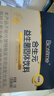 合生元（BIOSTIME）m16v白金版益生菌 敏敏救星200亿活菌 36袋 实拍图