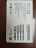 小米（MI）Redmi 14C 6.88英寸护眼大屏 120Hz高刷 150%大扬声器 4GB+64GB 冰川银 实拍图