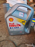 壳牌（Shell）全合成机油喜力HX8 5W-40 API SP A3/B4级 4L灰壳保养香港进口 实拍图