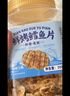 万达 香脆黄鱼酥250g×1罐原味吮指香酥小黄鱼海味休闲追剧零食 实拍图