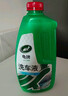 龟牌（Turtle Wax）硬壳盾洗车液1.25L洗车水蜡汽车强力去污清洁洗车泡沫液清洗剂 实拍图