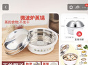贝多嘉微波炉用器皿蒸笼蒸锅煮米饭煲蒸蛋器盒加热馒头包用具蒸宝大号 实拍图