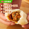 安井 嵊州风味小笼包1kg  共40个 新鲜猪腿肉馅手工老面包子 家庭面点 实拍图