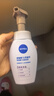 妮维雅（NIVEA）氨基酸洗面奶泡沫云柔植萃清爽净透洁面泡泡180ml新年礼物送女生 实拍图