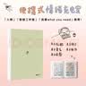 今天的快乐是什么给的野生漫画家黑珍珠大食怪首部作品集治愈系漫画百万读者慰藉心灵漫画书搞笑漫画 实拍图