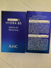 AHC B5玻尿酸护肤品套装(水+乳液+精华)补水保湿 新年礼物送女友 实拍图