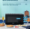 格兰仕（Galanz）一级能效变频家用微波炉20L平板易清洁一键解冻简易操作DB1 实拍图