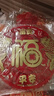 新新精艺新年装饰福字贴4个2026马年装饰春节过年装饰立体窗花大门贴窗贴 实拍图
