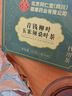 同仁堂玉米须桑叶青钱柳叶茶葛根橘皮糖牛蒡根泡水喝养生茶包160g 实拍图