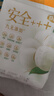 自由点有机纯棉表层系列卫生巾 超薄日用姨妈巾240mm7包35片 京东自营 实拍图
