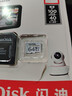 闪迪（SanDisk）64GB TF（MicroSD）4K内存卡 行车记录仪 监控摄像头专用 5,000小时录制 重复读写高耐用存储卡 实拍图