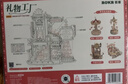 若客（ROKR）礼物工厂 积木玩具立体拼图diy手工拼装模型八音盒新年生日礼物 实拍图