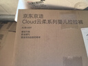 京东京造 婴儿拉拉裤尿不湿纸尿裤Cloud云柔XL34片*2包(12-17kg) 透气整箱 实拍图