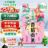 十月稻田 2025年新米 香稻贡米 东北大米 10斤（香米 粳米 5公斤/十斤） 实拍图