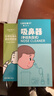 Care1st宝宝手拉吸鼻器 手拉负压吸鼻器 婴儿吸鼻涕鼻屎神器  新生儿适用 实拍图