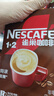 雀巢（Nestle）【侯明昊推荐】慕斯卡布奇诺速溶三合一减蔗糖冲调饮品19g*12条 实拍图